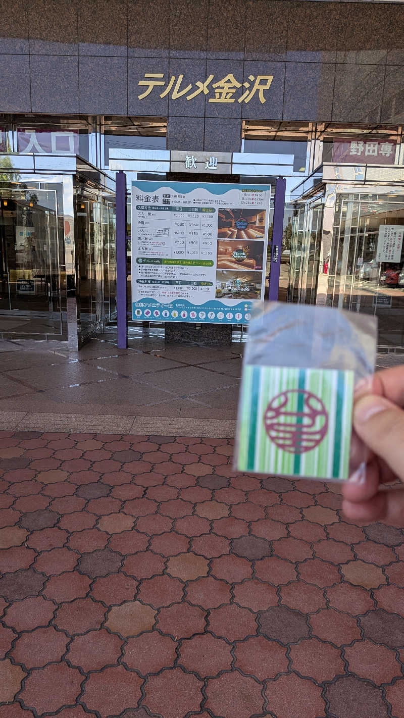 Tossha.(とっしゃ。)さんの天然温泉リラックスパーク テルメ金沢のサ活写真