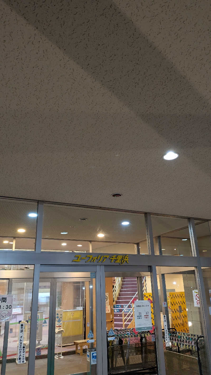 Tossha.(とっしゃ。)さんのユーフォリア千里浜のサ活写真