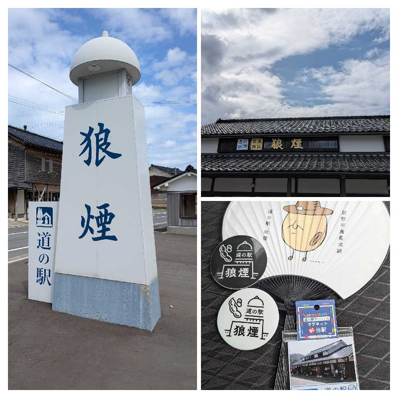 Tossha.(とっしゃ。)さんの海浜あみだ湯のサ活写真