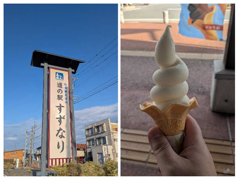 Tossha.(とっしゃ。)さんの海浜あみだ湯のサ活写真