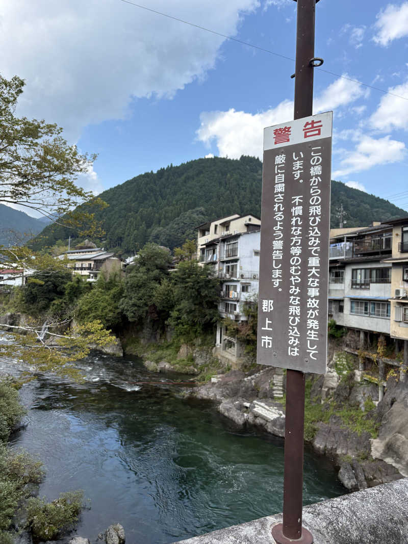 いっちゃんさんのやまと温泉 やすらぎ館 ことといの湯のサ活写真