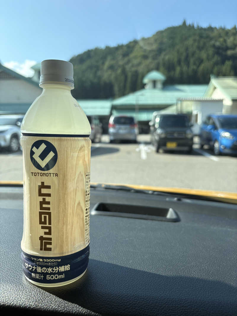 いっちゃんさんのやまと温泉 やすらぎ館 ことといの湯のサ活写真