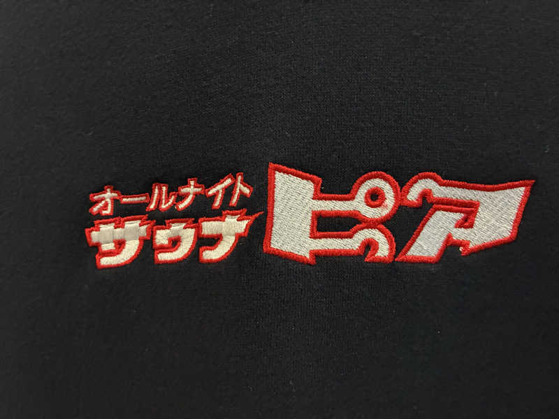 RRさんのサウナピアのサ活写真