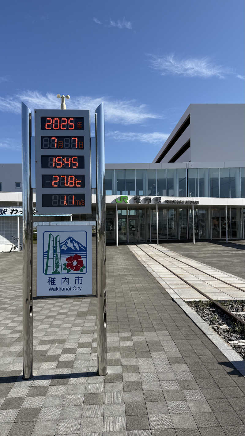 ミルク親方さんのホテルめぐまのサ活写真