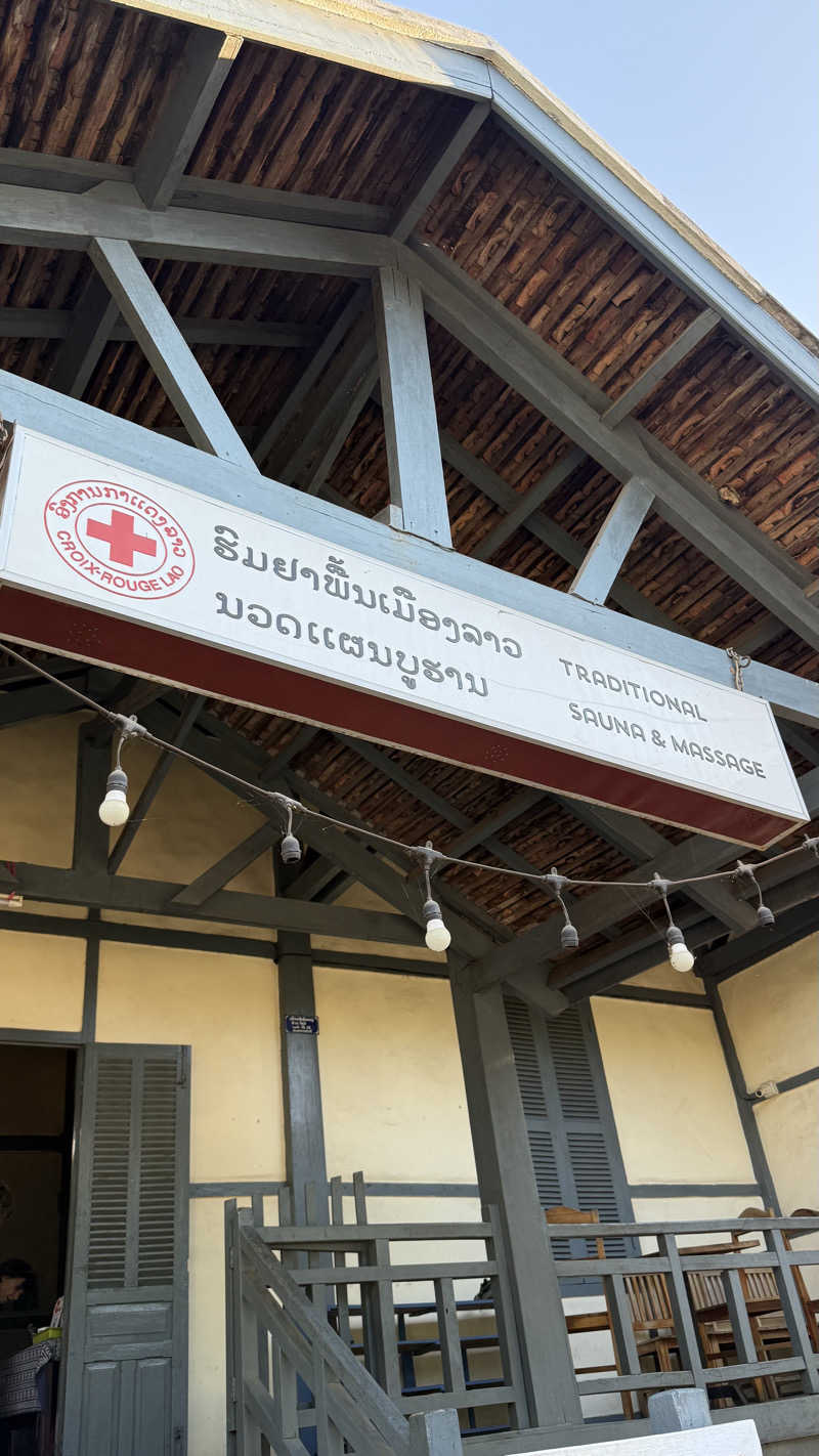 ミルク親方さんの赤十字 薬草サウナ&マッサージ ルアンパバーンのサ活写真