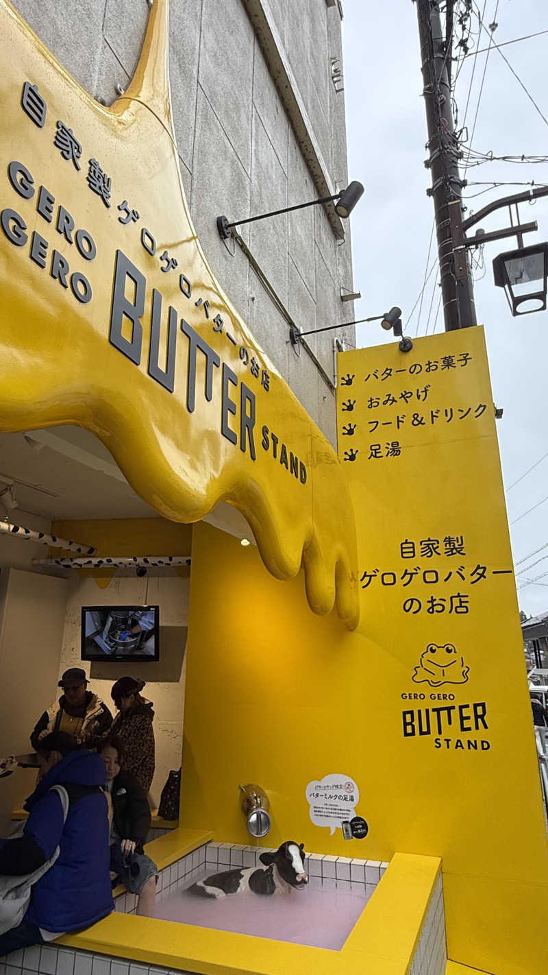 ミルク親方さんの水明館のサ活写真