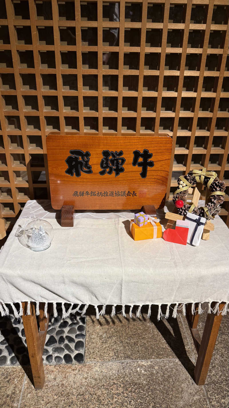 ミルク親方さんの水明館のサ活写真