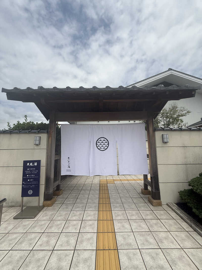 サウナイチロウさんのSAUNA RESORT 天光の湯のサ活写真