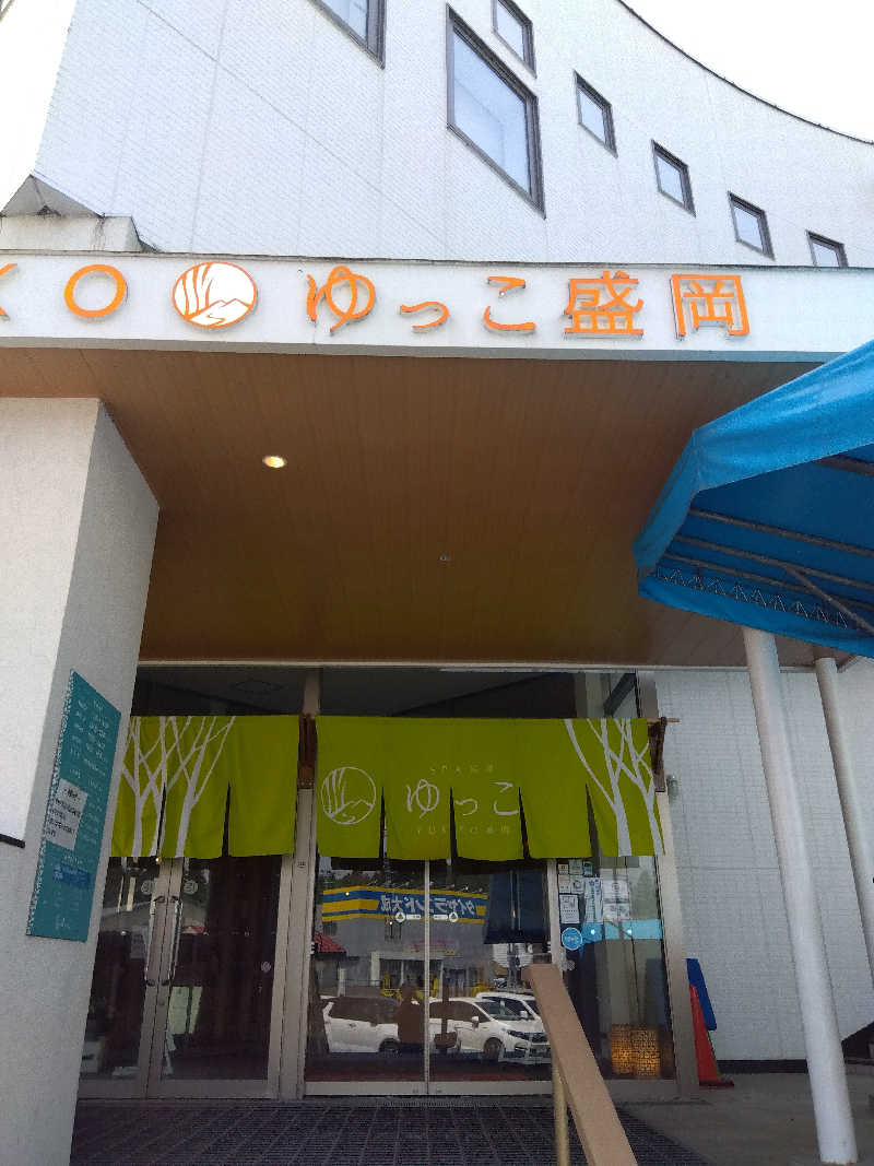 藤原 慎さんのSPA銭湯ゆっこ盛岡のサ活写真