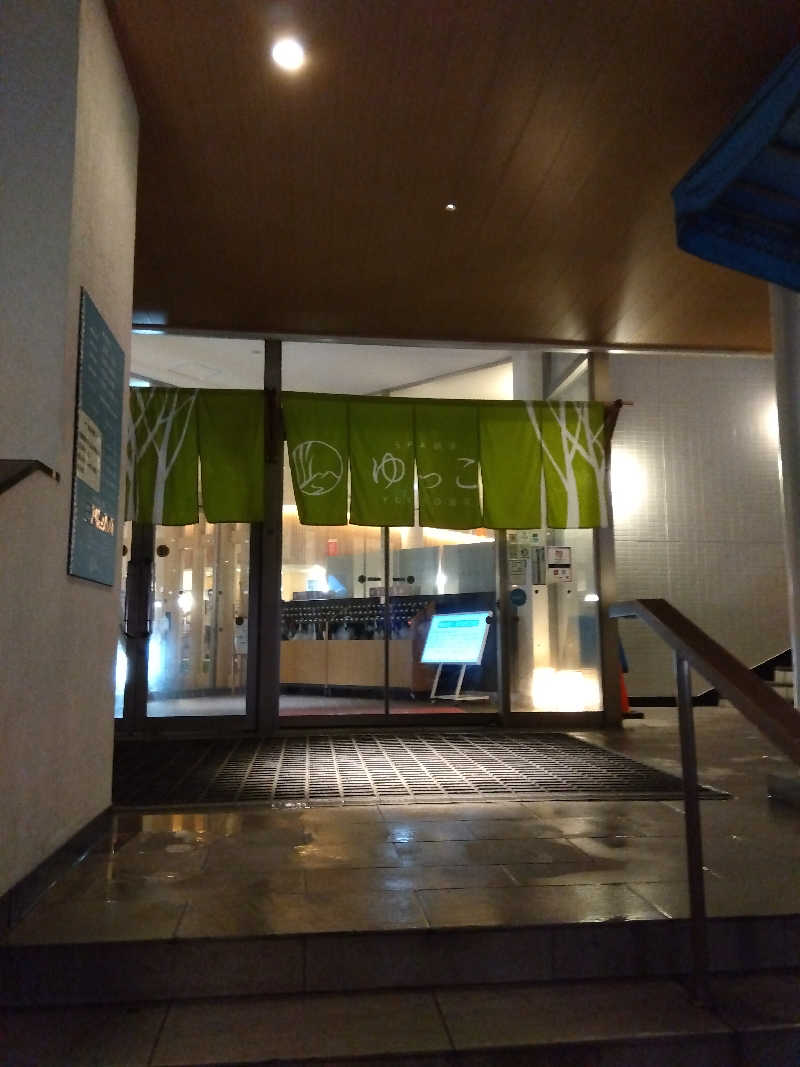 藤原 慎さんのSPA銭湯ゆっこ盛岡のサ活写真
