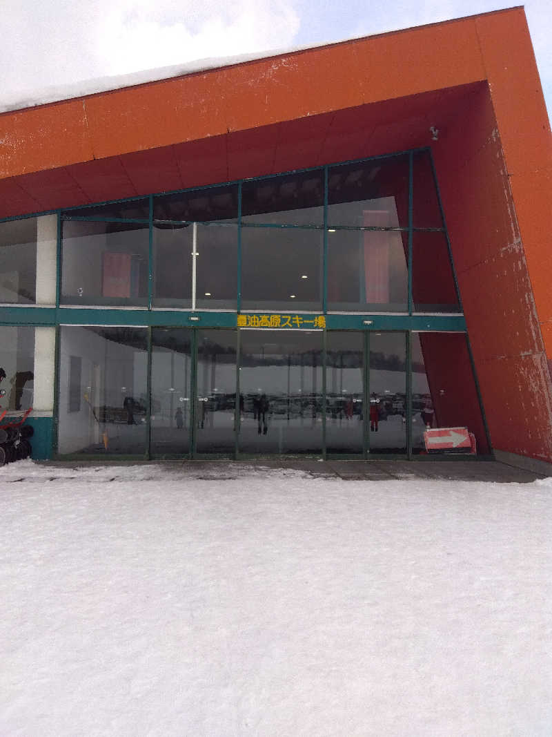 藤原 慎さんの夏油高原温泉 兎森の湯のサ活写真