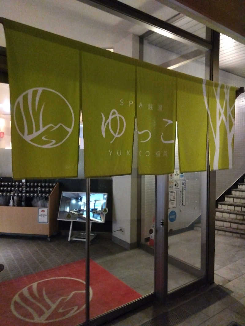藤原 慎さんのSPA銭湯ゆっこ盛岡のサ活写真