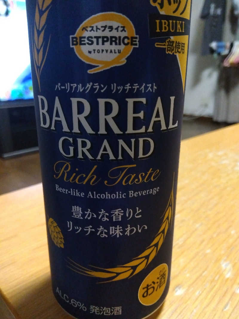 藤原 慎さんのユートランド姫神のサ活写真