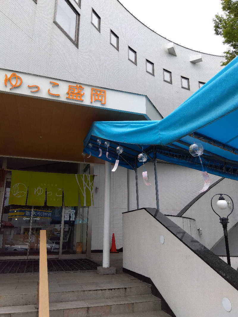 藤原 慎さんのSPA銭湯ゆっこ盛岡のサ活写真
