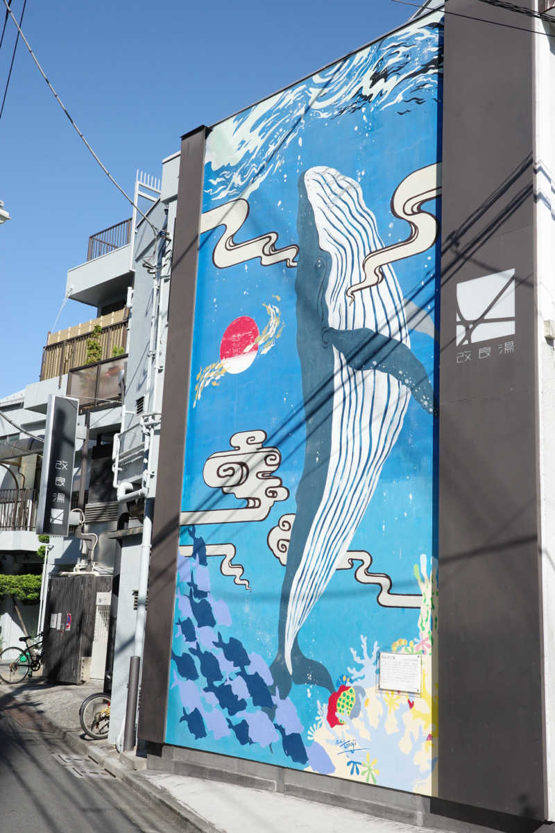 saunazukiさんの改良湯のサ活写真