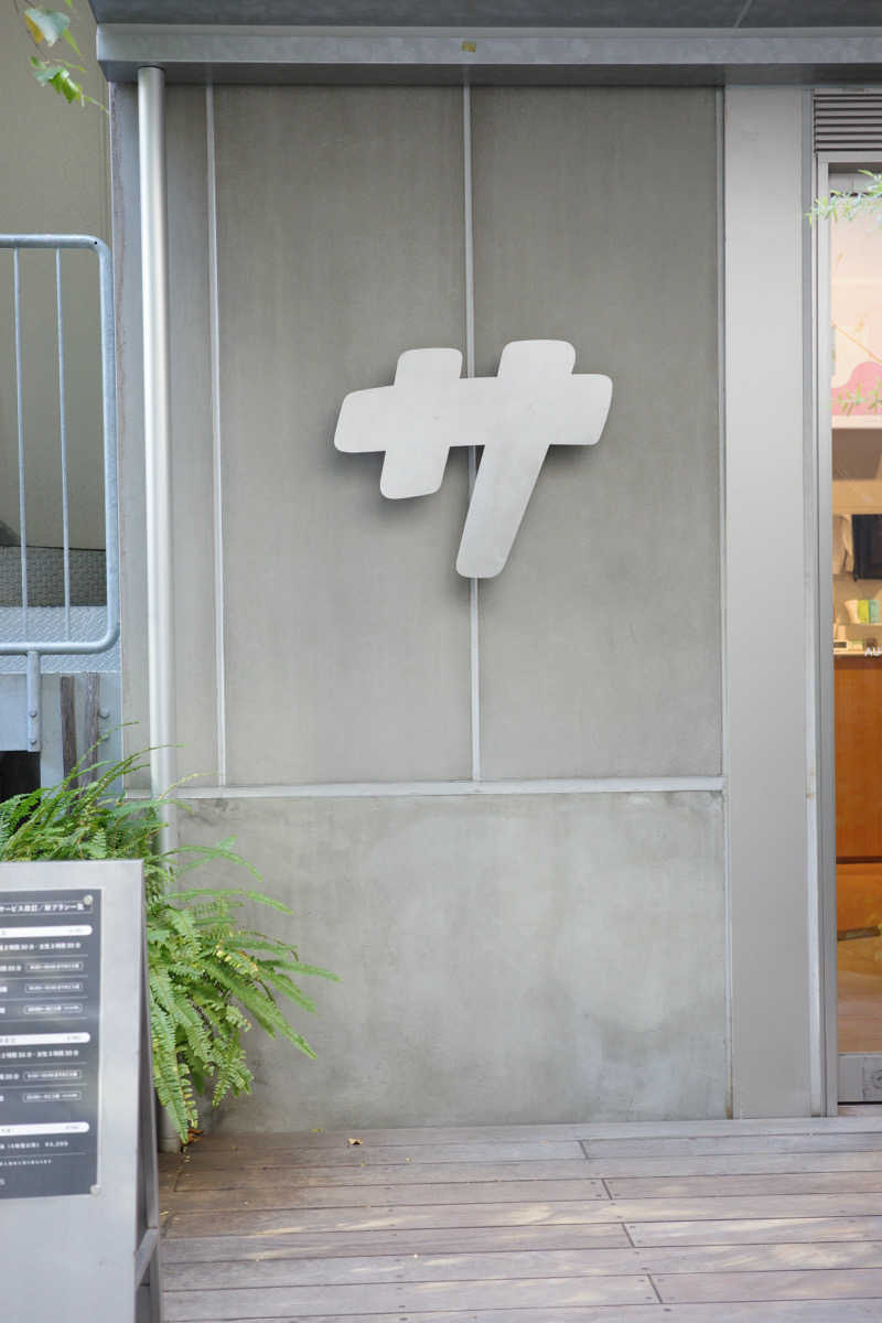 saunazukiさんの渋谷SAUNASのサ活写真