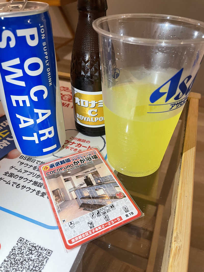 さうなさゆりさんのCOCOFURO かが浴場のサ活写真