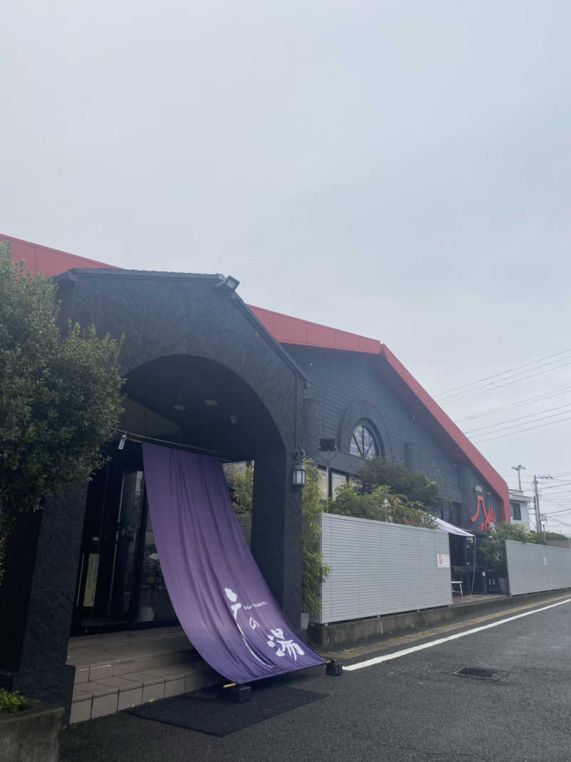 yuさんの富士山天然水SPA サウナ鷹の湯のサ活写真