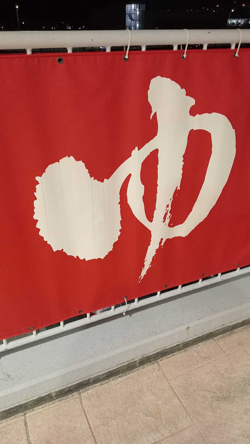 プレモルサウナーさんのりんくうの湯のサ活写真