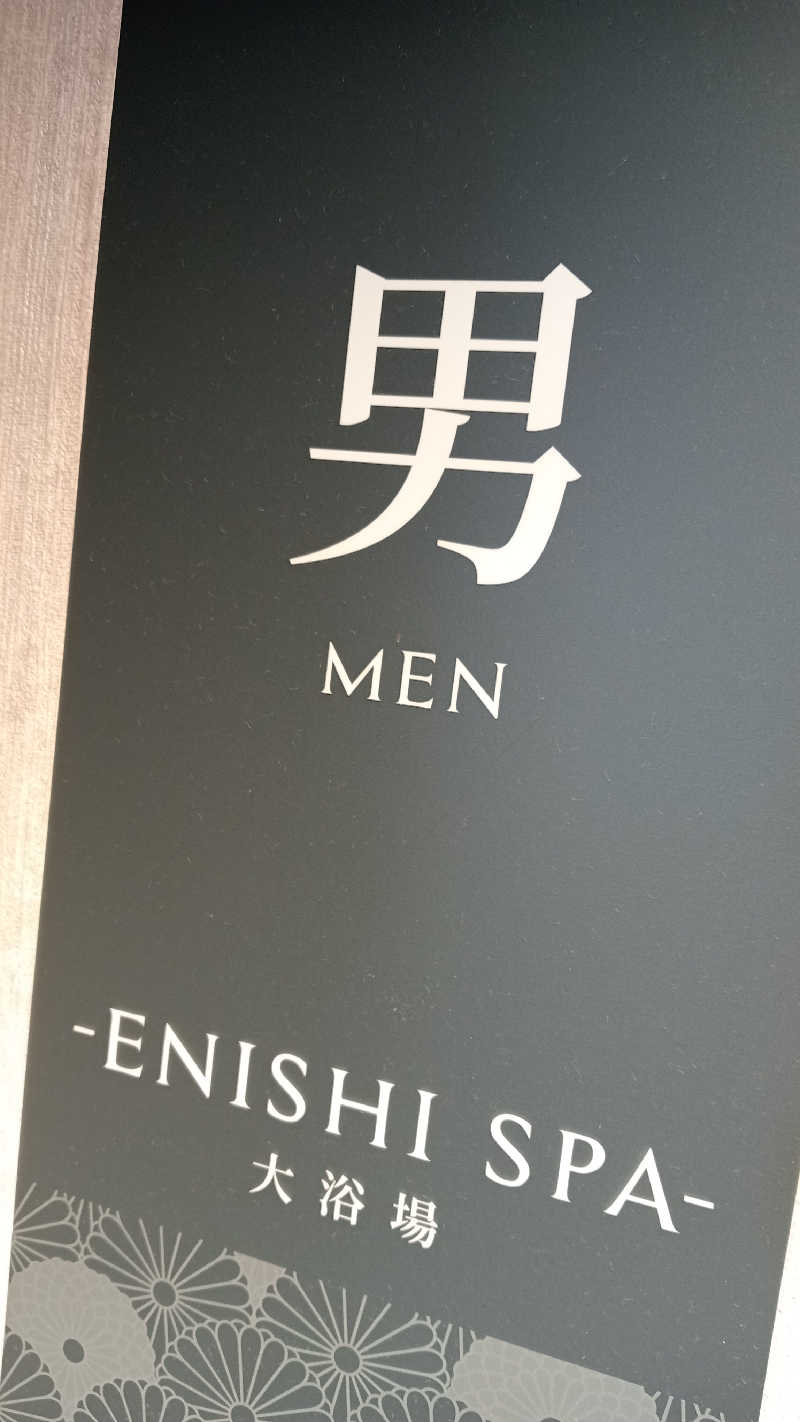 プレモルサウナーさんのホテルヒラリーズ心斎橋(旧ホテルフェリーチェ心斎橋)のサ活写真