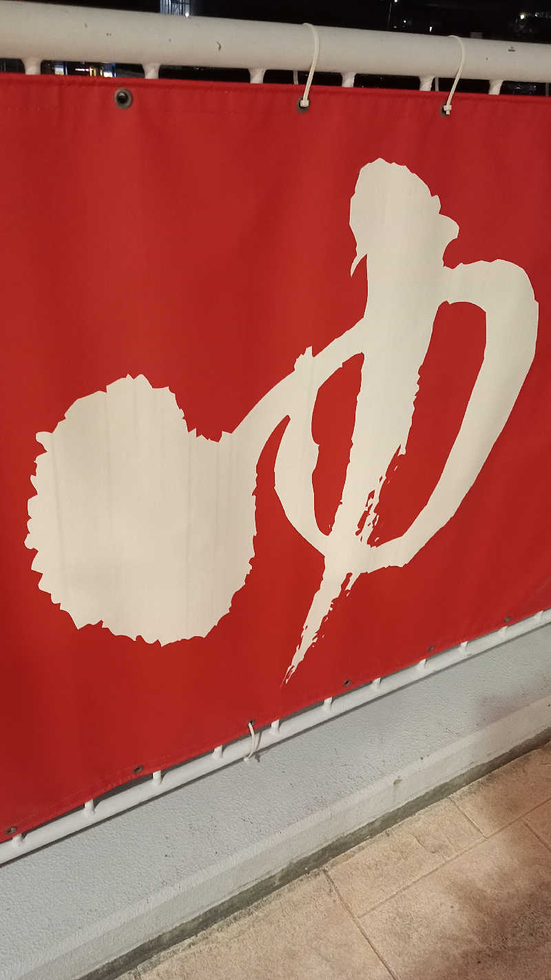 プレモルサウナーさんのりんくうの湯のサ活写真