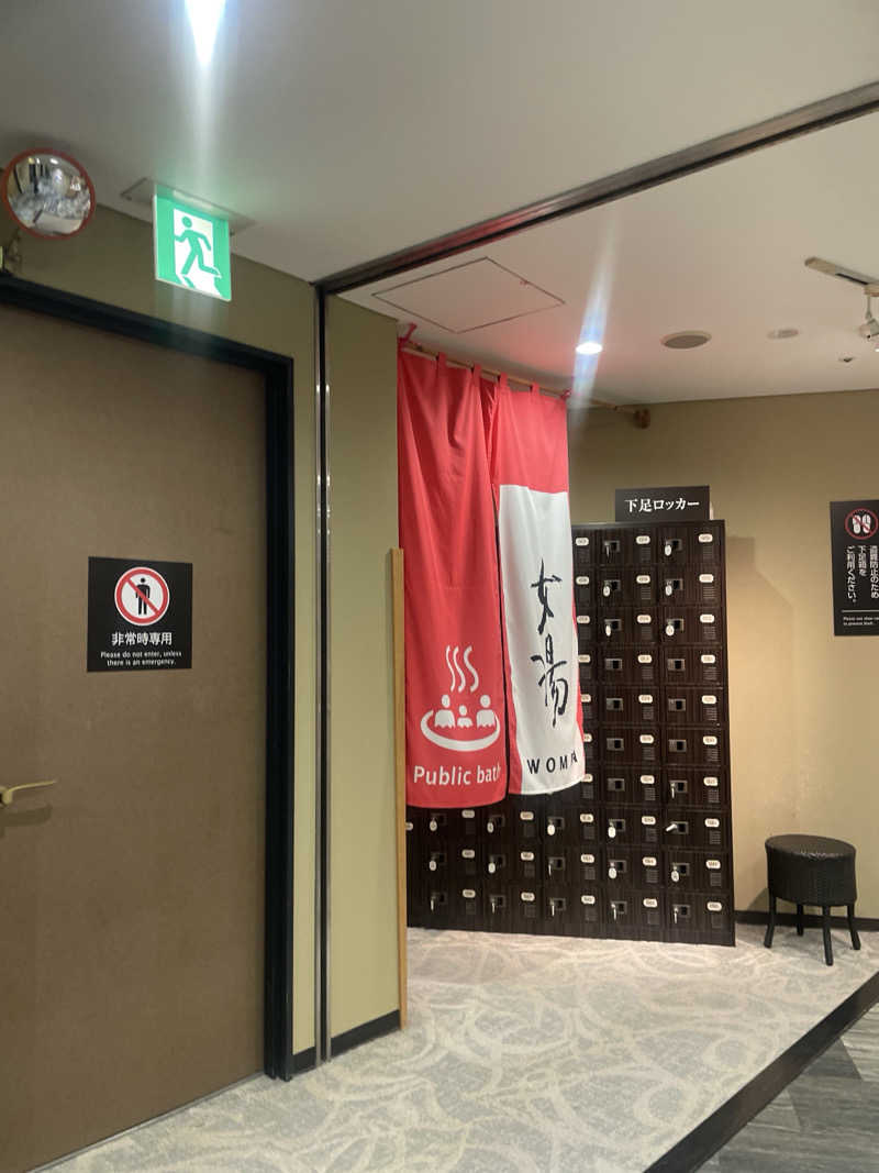 だいたい二日酔いのくましろさんのアパスパ金沢駅前(アパホテル金沢駅前)のサ活写真