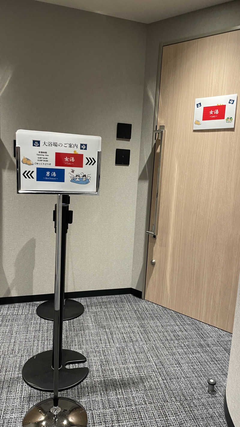 だいたい二日酔いのくましろさんのトーセイホテルココネ蒲田のサ活写真