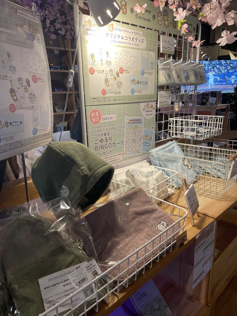 だいたい二日酔いのくましろさんのおふろcafé utataneのサ活写真