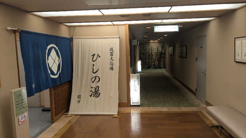 S.K_officialさんの花びしホテルのサ活写真