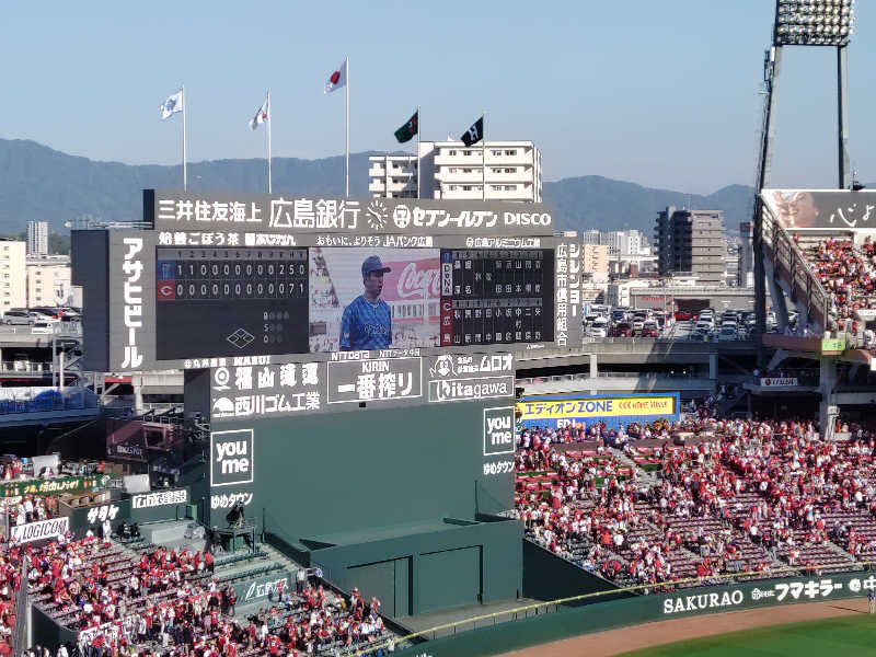 ラピン・クル太 a.k.a.ちゃうおじさんの広島カプセルホテル&サウナ岩盤浴 ニュージャパンEXのサ活写真