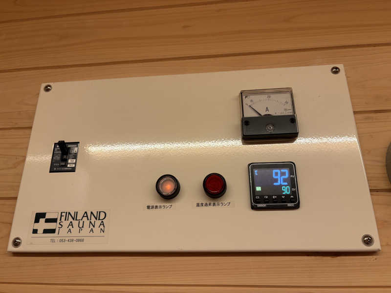 サウナどろぼうさんの8HOTEL湘南藤沢プライベートサウナルームのサ活写真