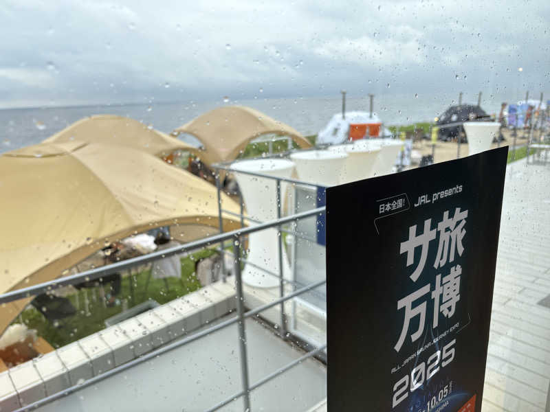 サウナどろぼうさんのアクアイグニス淡路島のサ活写真