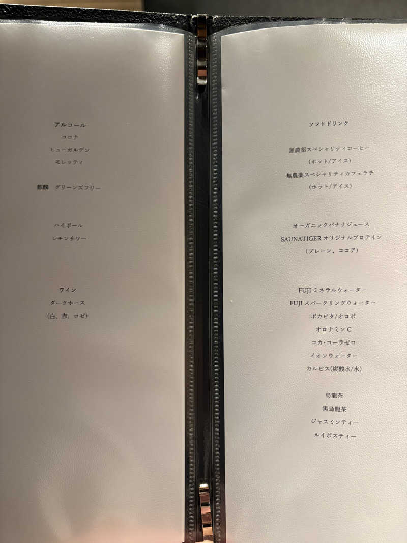 サウナどろぼうさんのSAUNATIGERのサ活写真