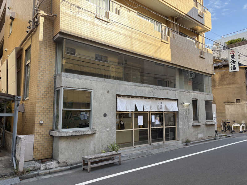 サウナどろぼうさんの黄金湯のサ活写真