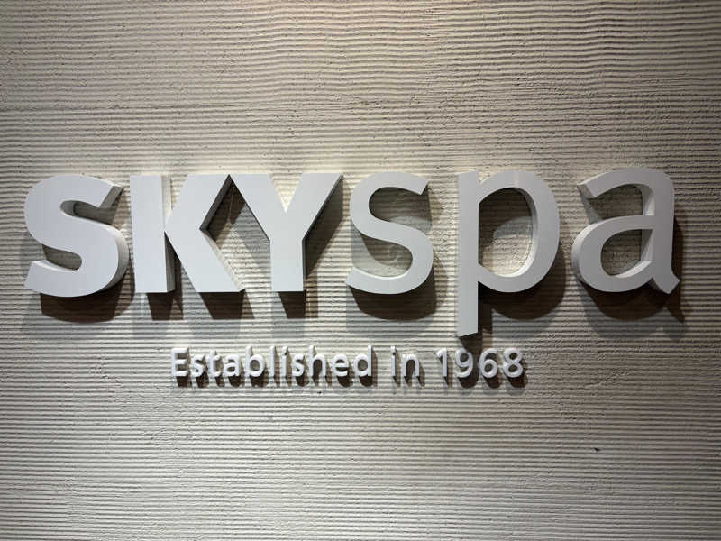 サウナどろぼうさんのスカイスパYOKOHAMAのサ活写真