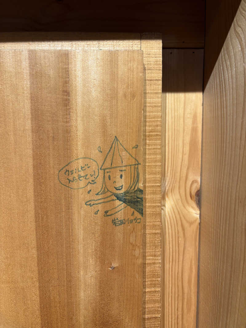 サウナどろぼうさんのウェルビー栄のサ活写真