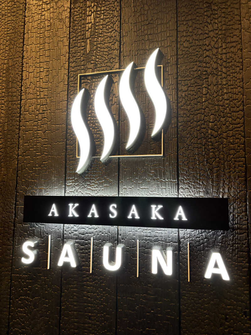 サウナどろぼうさんのアカサカサウナのサ活写真