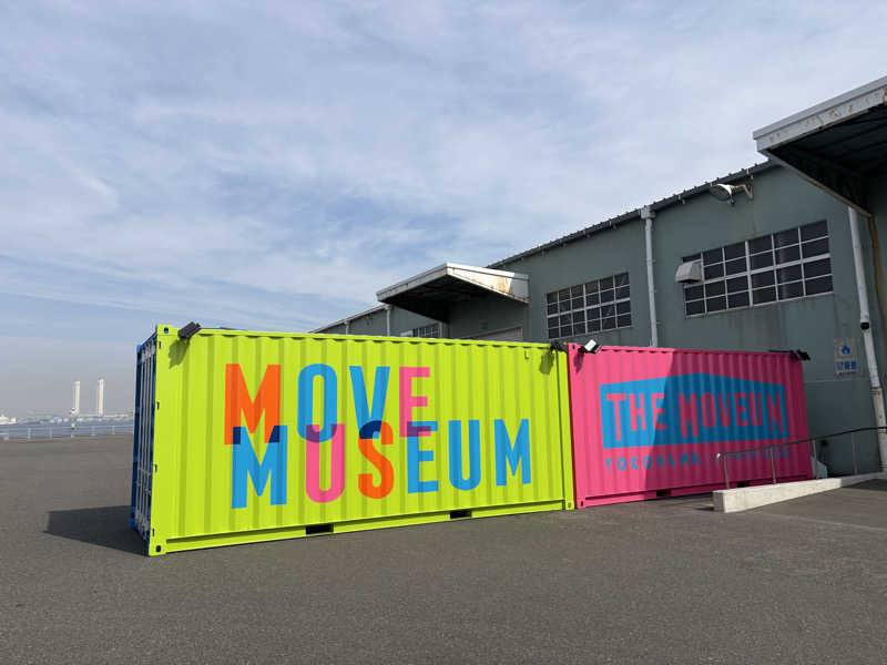 サウナどろぼうさんのスカイスパYOKOHAMAのサ活写真