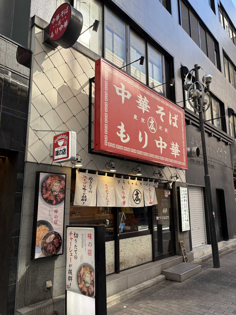 サウナどろぼうさんのサウナ&ホテル かるまる池袋のサ活写真