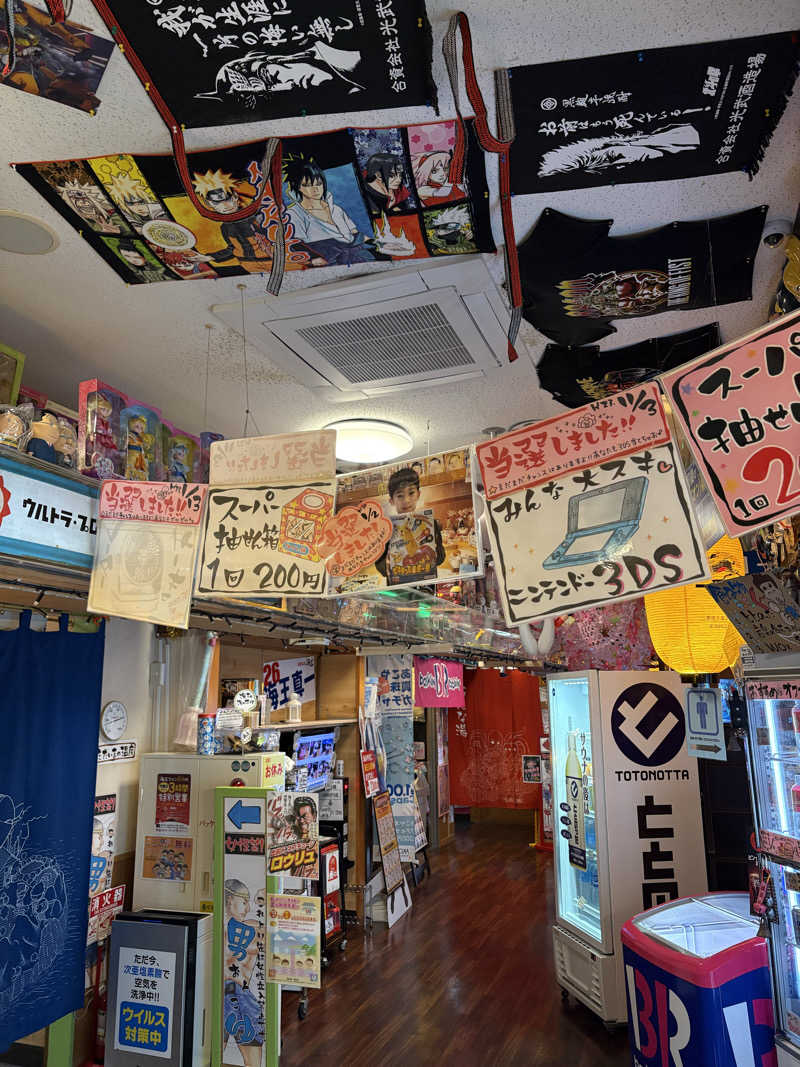 サウナどろぼうさんの天然温泉 海王のサ活写真