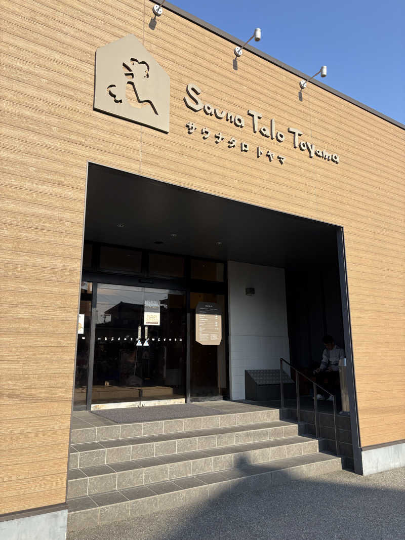 サウナどろぼうさんのSauna Talo Toyama サウナタロトヤマのサ活写真