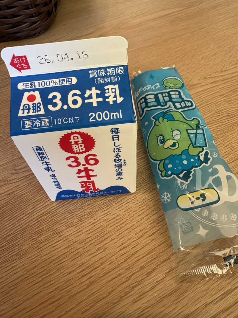 サウナどろぼうさんのラビスタ熱海テラスのサ活写真