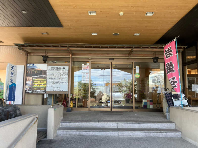 トクーさんの駿河の湯 坂口屋のサ活写真