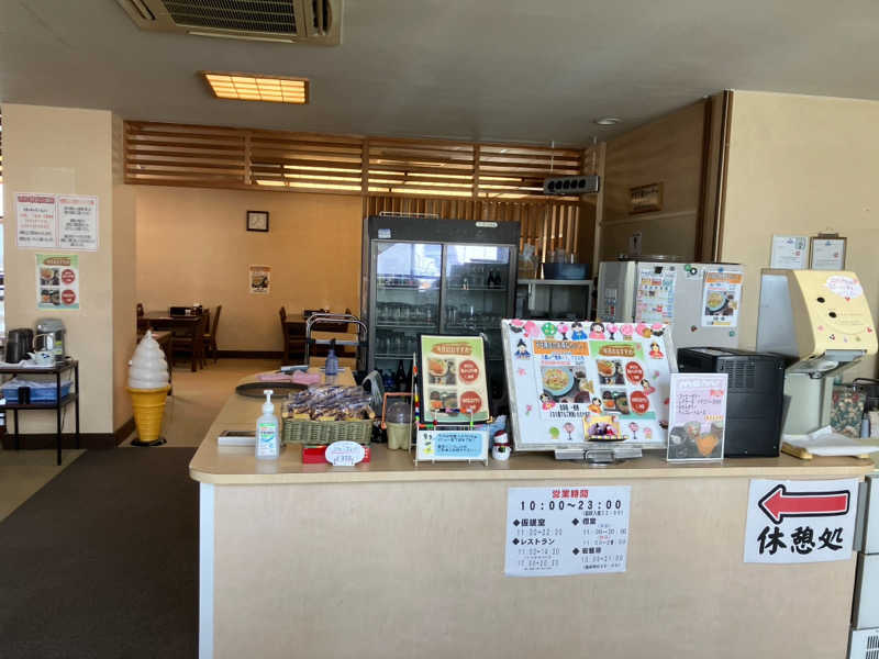 トクーさんの駿河の湯 坂口屋のサ活写真