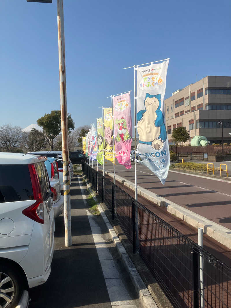 トクーさんの極楽湯 三島店のサ活写真