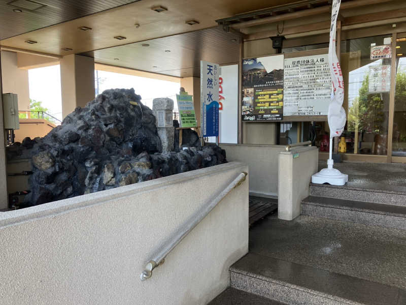 トクーさんの駿河の湯 坂口屋のサ活写真