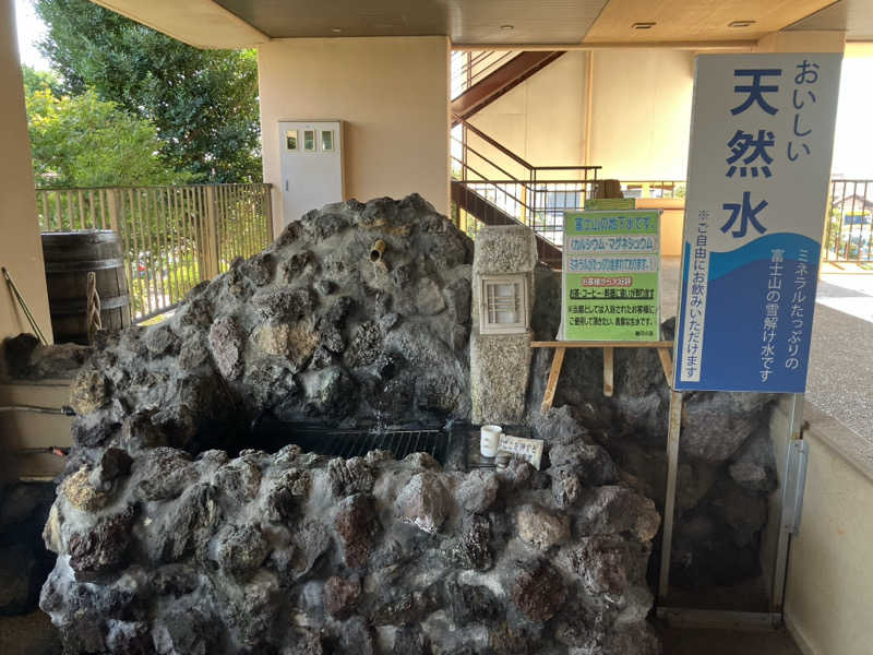 トクーさんの駿河の湯 坂口屋のサ活写真