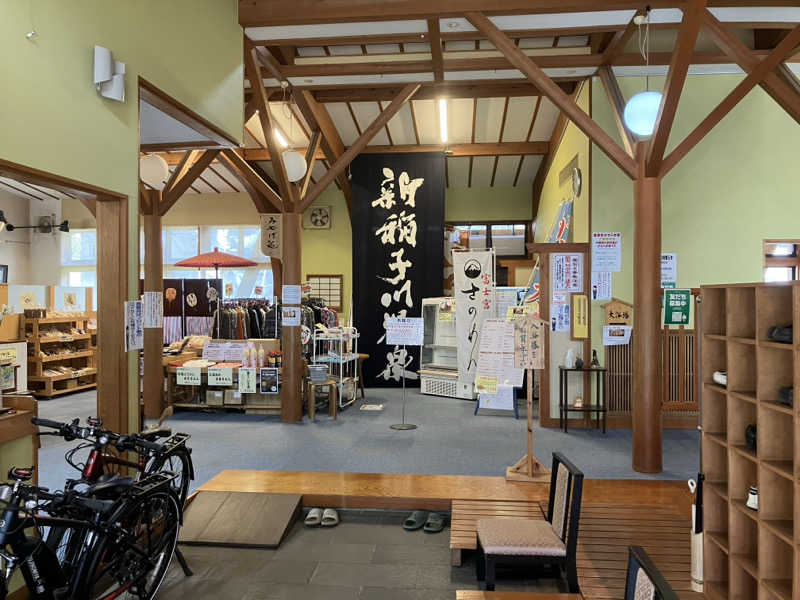 トクーさんの新稲子川温泉ユー・トリオのサ活写真