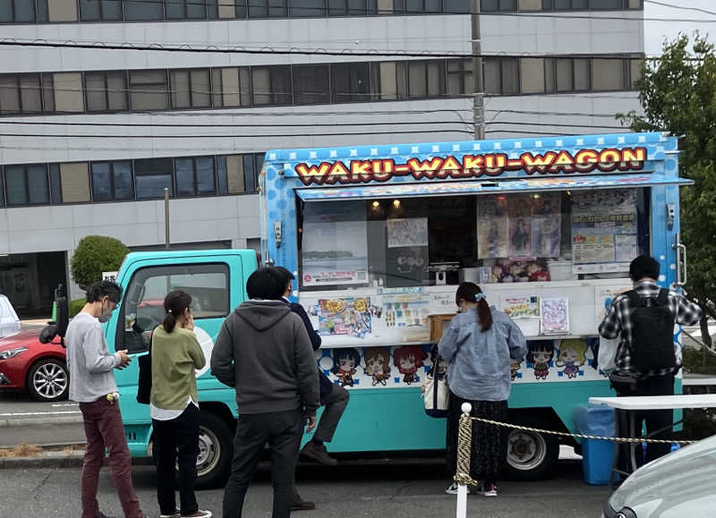 トクーさんの駿河の湯 坂口屋のサ活写真