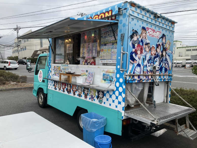 トクーさんの駿河の湯 坂口屋のサ活写真